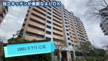 【福岡県の分譲マンション】分譲マンション（内では有名な文教地区。県立高校トップクラスの修猷館高校や私立西南学院があります。子供の教育に力を入れている家族が希望するエリアです。/105.43㎡）