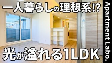 【広島県の賃貸アパート】賃貸アパート（広島市南区東霞/1LDK/40.14㎡）