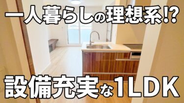 【広島県の賃貸アパート】賃貸アパート（広島市中区/1LDK/40.31㎡）