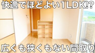 【賃貸アパート×1LDK×コンパクト】賃貸アパート（東広島市/1LDK/34.76㎡）