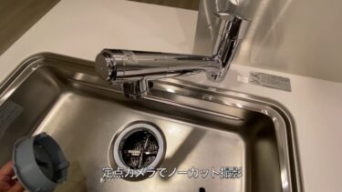 【室内設備】賃貸マンション（1LDK）