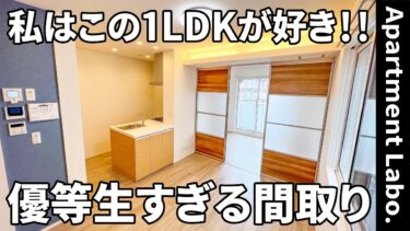 【1LDKの賃貸アパート】賃貸アパート（広島市中区/1LDK/41.95㎡）