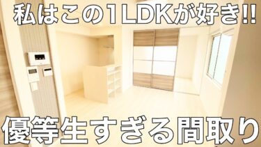 【×1LDK×賃貸アパート】賃貸アパート（1LDK/42.97㎡）