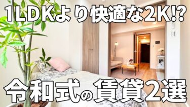 【東京都の賃貸マンション】賃貸マンション（大田区羽田/2K/25.9㎡）