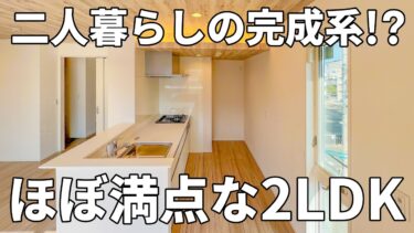 【広島県の賃貸アパート】賃貸アパート（広島市西区庚午北/2LDK/67.17㎡）