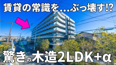 【千葉県の賃貸マンション】賃貸マンション（浦安市当代島/2LDK/57.80㎡）