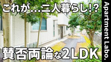 【広島県の賃貸アパート】賃貸アパート（広島市中区吉島西/2LDK/58.37㎡）
