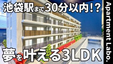 【埼玉県のマンション】マンション（和光市白子/2LDK/52.36㎡）