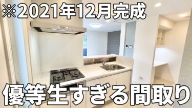 【賃貸アパートの内見】賃貸アパート（2LDK/62.93㎡）