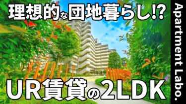 【埼玉県の賃貸団地】賃貸団地（所沢市緑町/2LDK/63.44㎡）