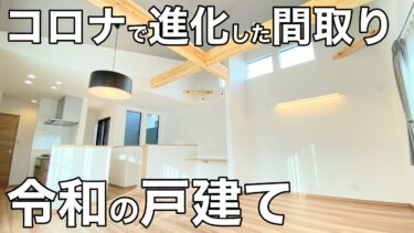 【大阪の新築一戸建て：敷島住宅】2階リビングで採光と通風に優れた間取りの分譲戸建て（寝屋川市/3LDK/91.08㎡）