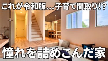 【3LDK/30坪の家】戸建て（宇治市槇島町/99.96㎡）