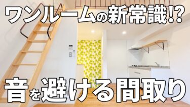 【広島県の物件】物件（廿日市市須賀/ワンルーム/42.56㎡）