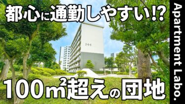 【千葉県の賃貸団地】賃貸団地（印西市内野/4LDK/107.51㎡）