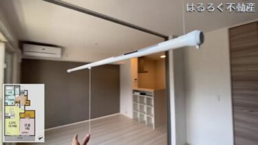【D-room唐原B棟】一坪風呂と充実の収納が備わった間取りの物件
