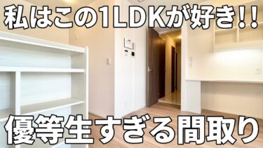 【PCデスク×賃貸アパート】賃貸アパート（1LDK/42.63㎡）