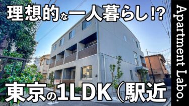 【東京賃貸/カスタリア旗の台】RC造と木造のハイブリット構造で叶う、2～3階を使えるメゾネット間取りの賃貸団地（大田区上池台/1LDK/51.7㎡）