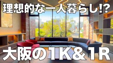 【RJRプレシア江坂駅前】スマートロックとマグネット活用で暮らしを快適にする水回りの賃貸マンション（吹田市江の木町/ワンルーム/25.57㎡）