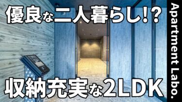 【RJRプレシア高砂】巨大収納とマグネット壁でレイアウト自在の賃貸（福岡市中央区高砂/53.19㎡）