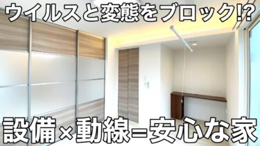 【ワークスペース×WIC×賃貸アパート】賃貸アパート（東広島市/1LDK/42.97㎡）