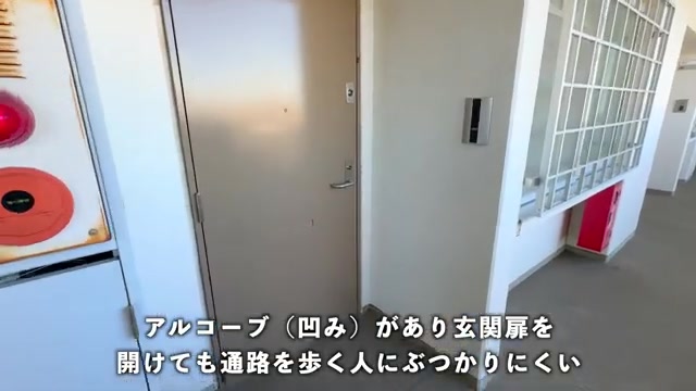 団地で二人暮らしの玄関（室内・外観の様子）