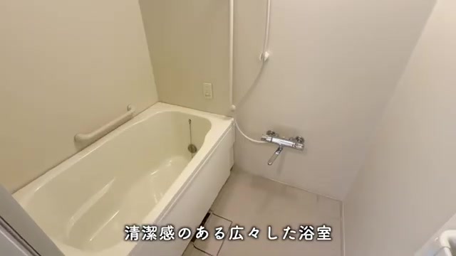 団地で二人暮らしの浴室（室内・外観の様子）