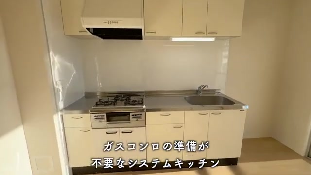 団地で二人暮らしのキッチン（室内・外観の様子）