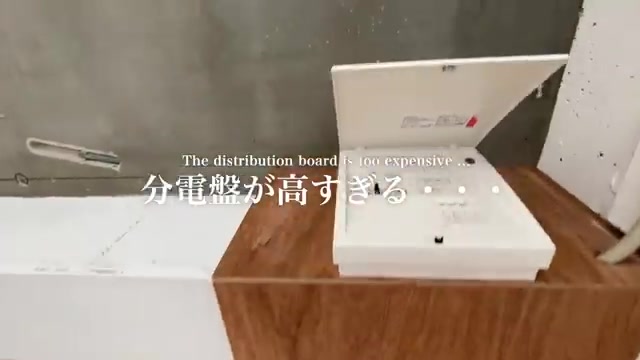 変わった間取りの内見あるある(室内・外観の様子)