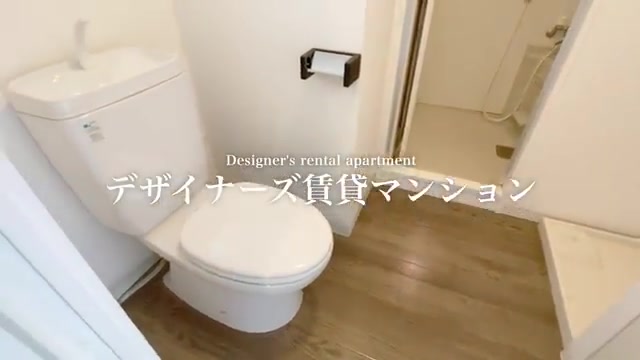 賃貸物件の内見動画のトイレ（室内・外観の様子）