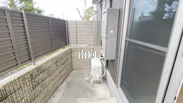 賃貸物件の内見動画のテラス（室内・外観の様子）