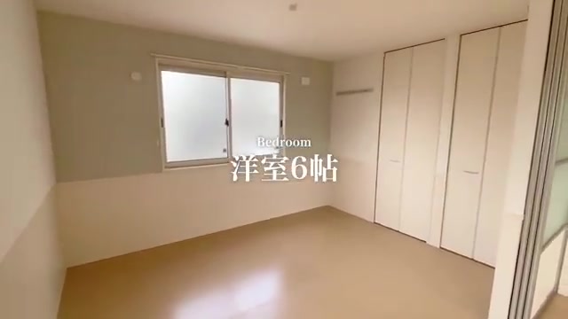 賃貸物件の内見動画の洋室（室内・外観の様子）