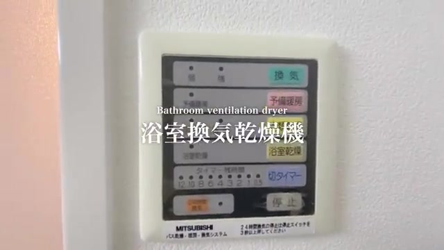賃貸アパートの内見動画のお風呂（室内・外観の様子）