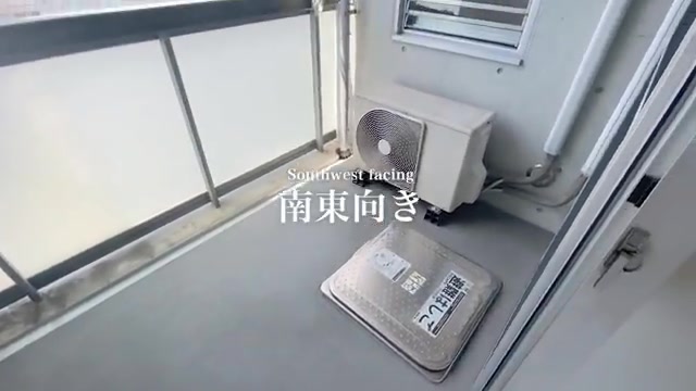 賃貸アパートの内見動画のバルコニー（室内・外観の様子）