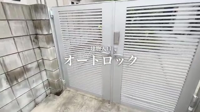 賃貸アパート×ロフト×同棲のセキュリティ(室内・外観の様子)