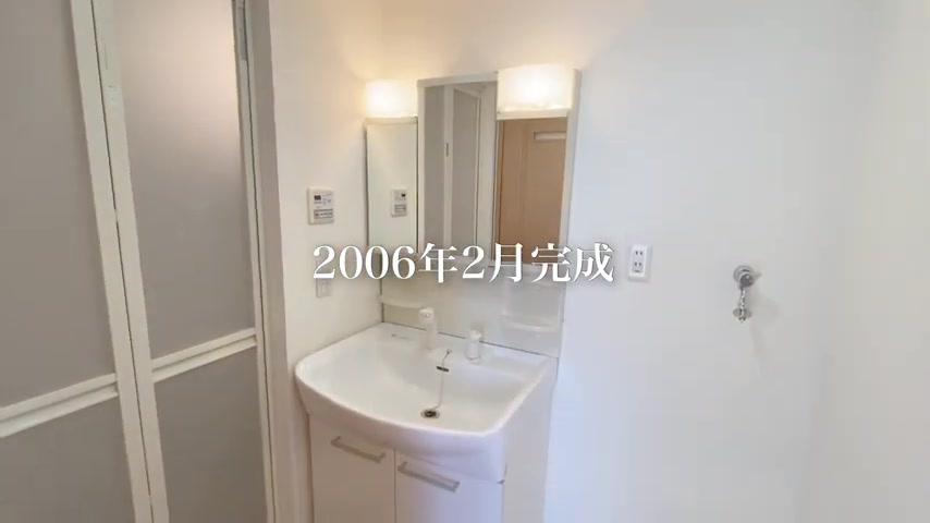 賃貸マンションの内見動画の洗面所（室内・外観の様子）