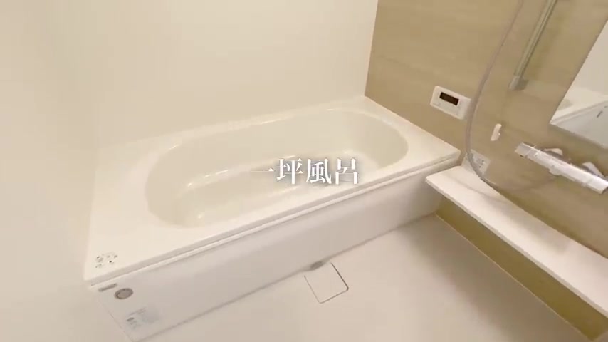 賃貸物件の内見動画のお風呂(室内・外観の様子)