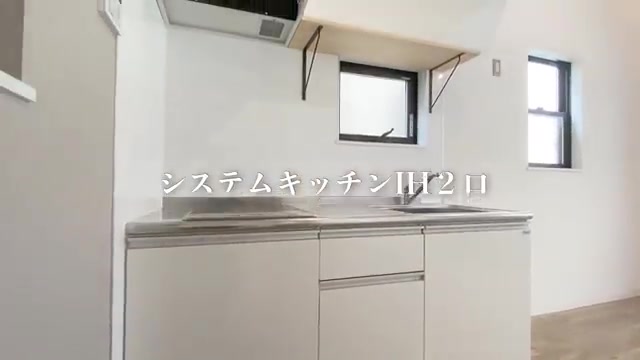 変わった間取り×賃貸アパートのキッチン(室内・外観の様子)