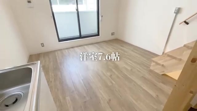 変わった間取り×賃貸アパートのリビング(室内・外観の様子)