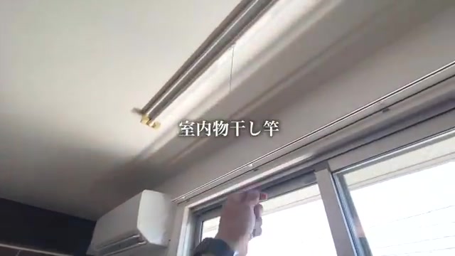 賃貸物件の内見動画のバルコニー（室内・外観の様子）