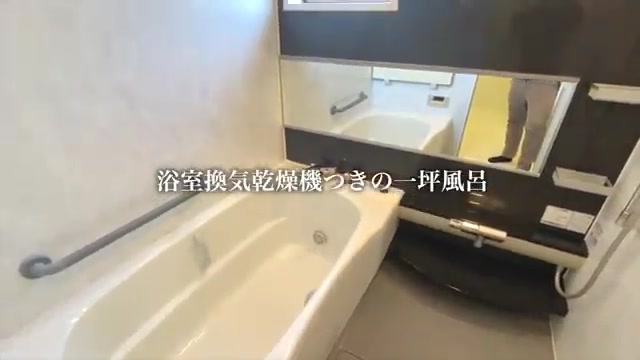 賃貸物件の内見動画のお風呂（室内・外観の様子）