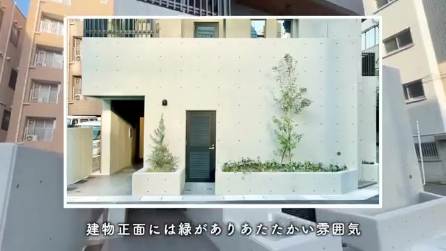 クラス天文館の外観・共用部（室内・外観の様子）