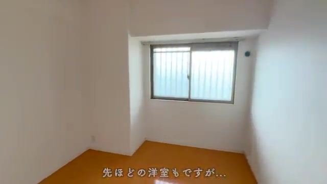 サーパス舞鶴公園の洋室（別）（室内・外観の様子）