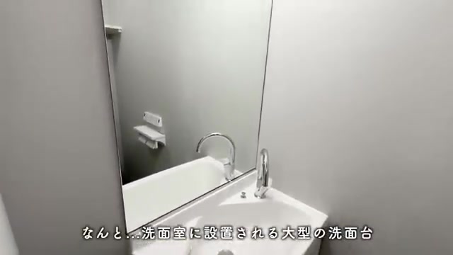 クラス天文館の洗面室（室内・外観の様子）