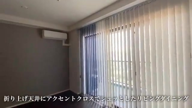 シティタワー広島のリビングダイニング（室内・外観の様子）