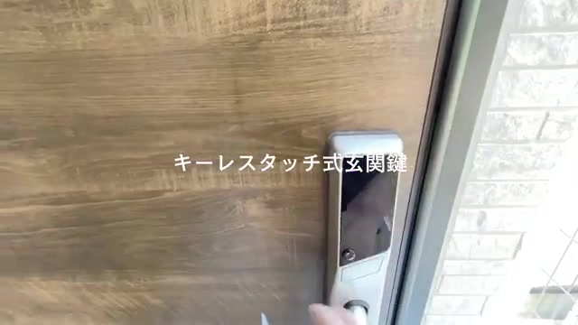 賃貸物件の内見動画の玄関（室内・外観の様子）
