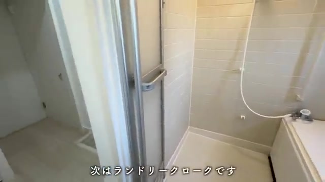 富田団地のランドリークローク（室内・外観の様子）