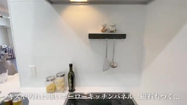エンブルガーデン浜名湖のキッチン