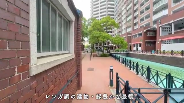キャナルタウンウェストの外観・共用部（室内・外観の様子）