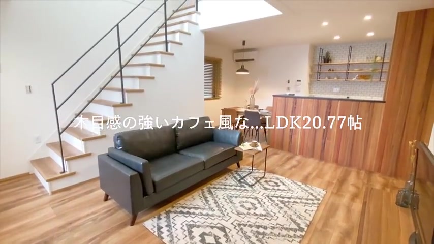 ヌック×吹き抜け×ウッディーのリビング（室内・外観の様子）