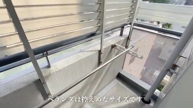 賃貸マンション×変わった間取りのバルコニー（室内・外観の様子）